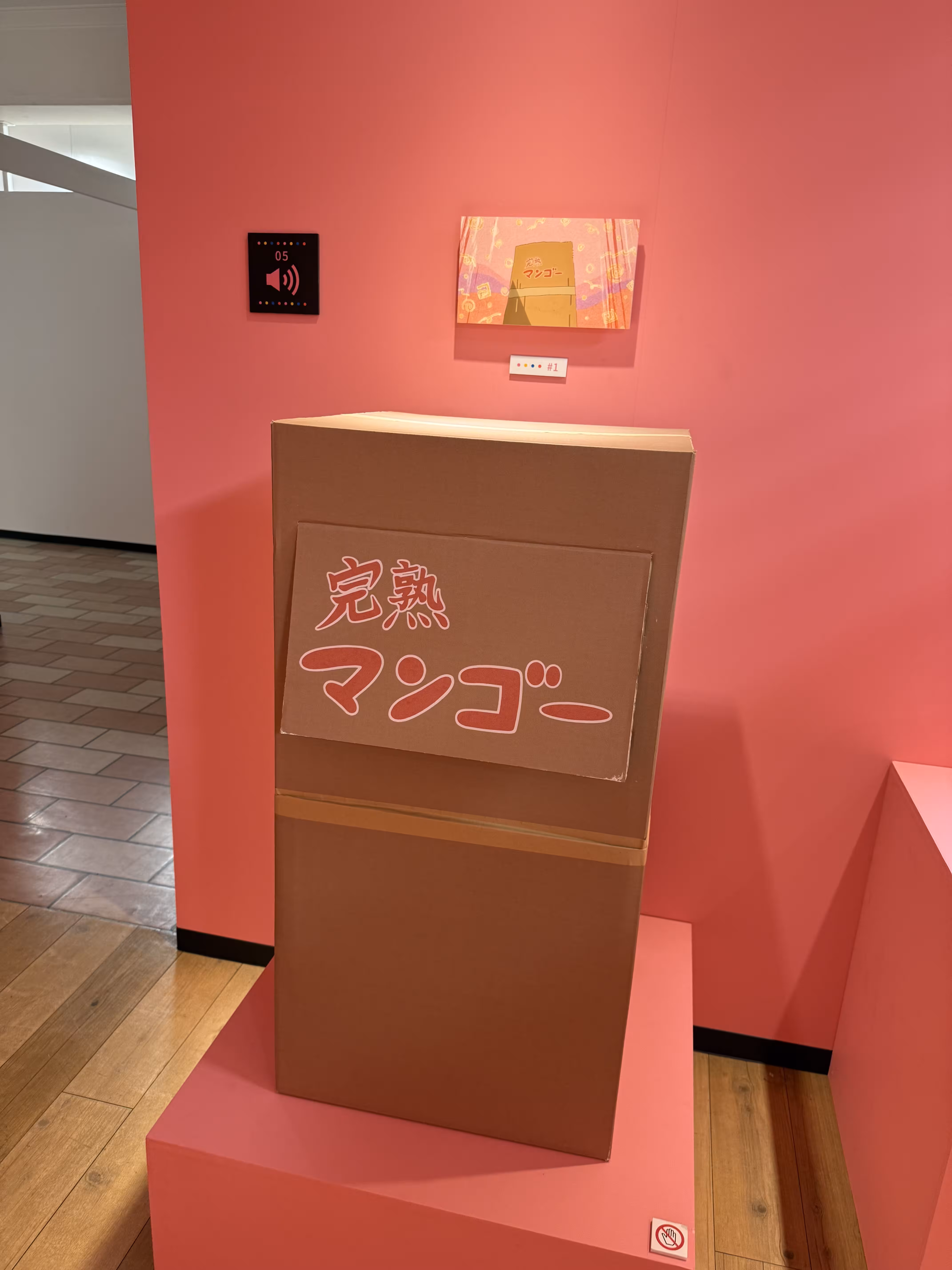 孤独摇滚浅草展 - 2 孤独摇滚浅草展 - 2