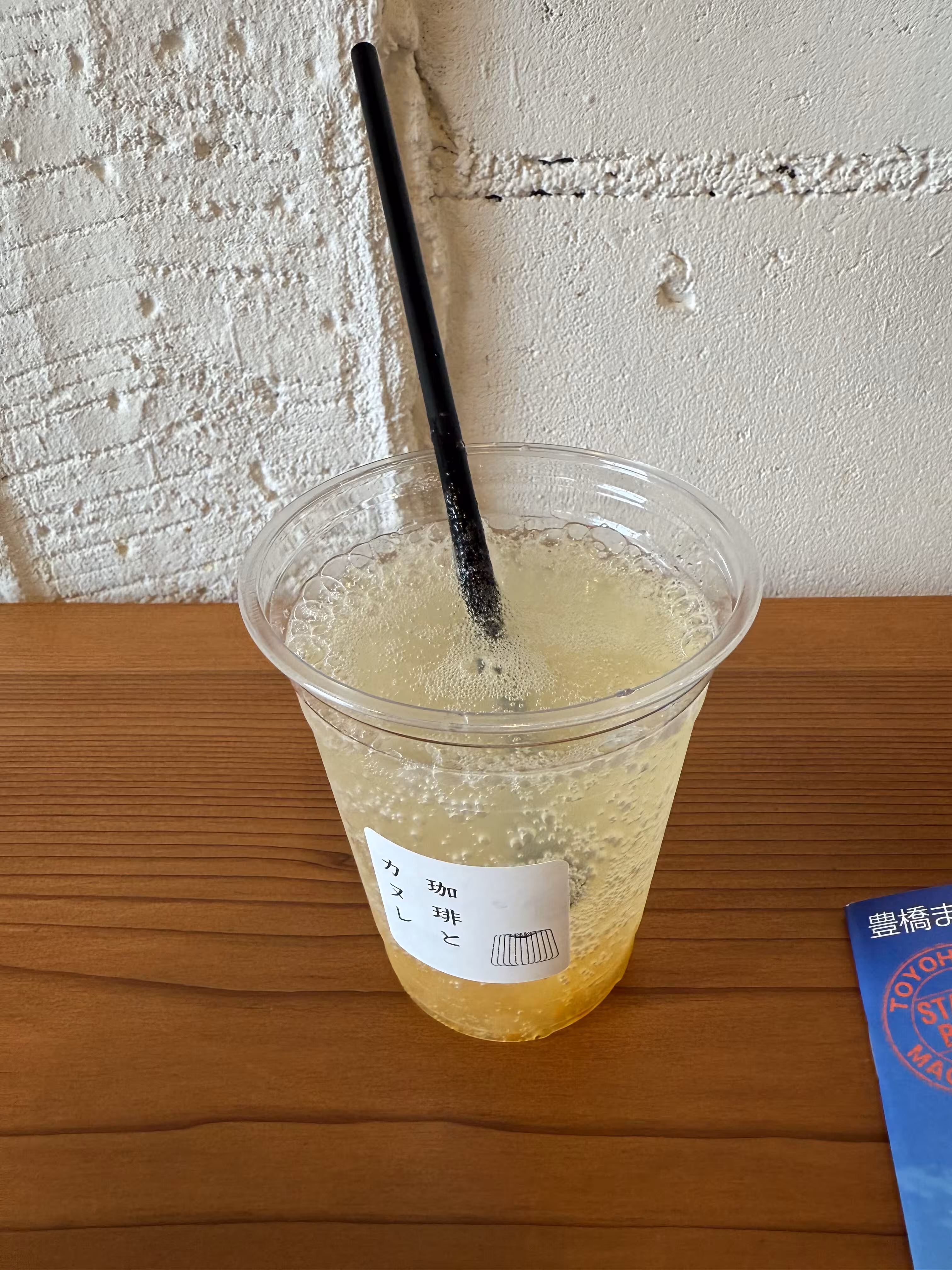 所点柠檬气泡水 所点柠檬气泡水