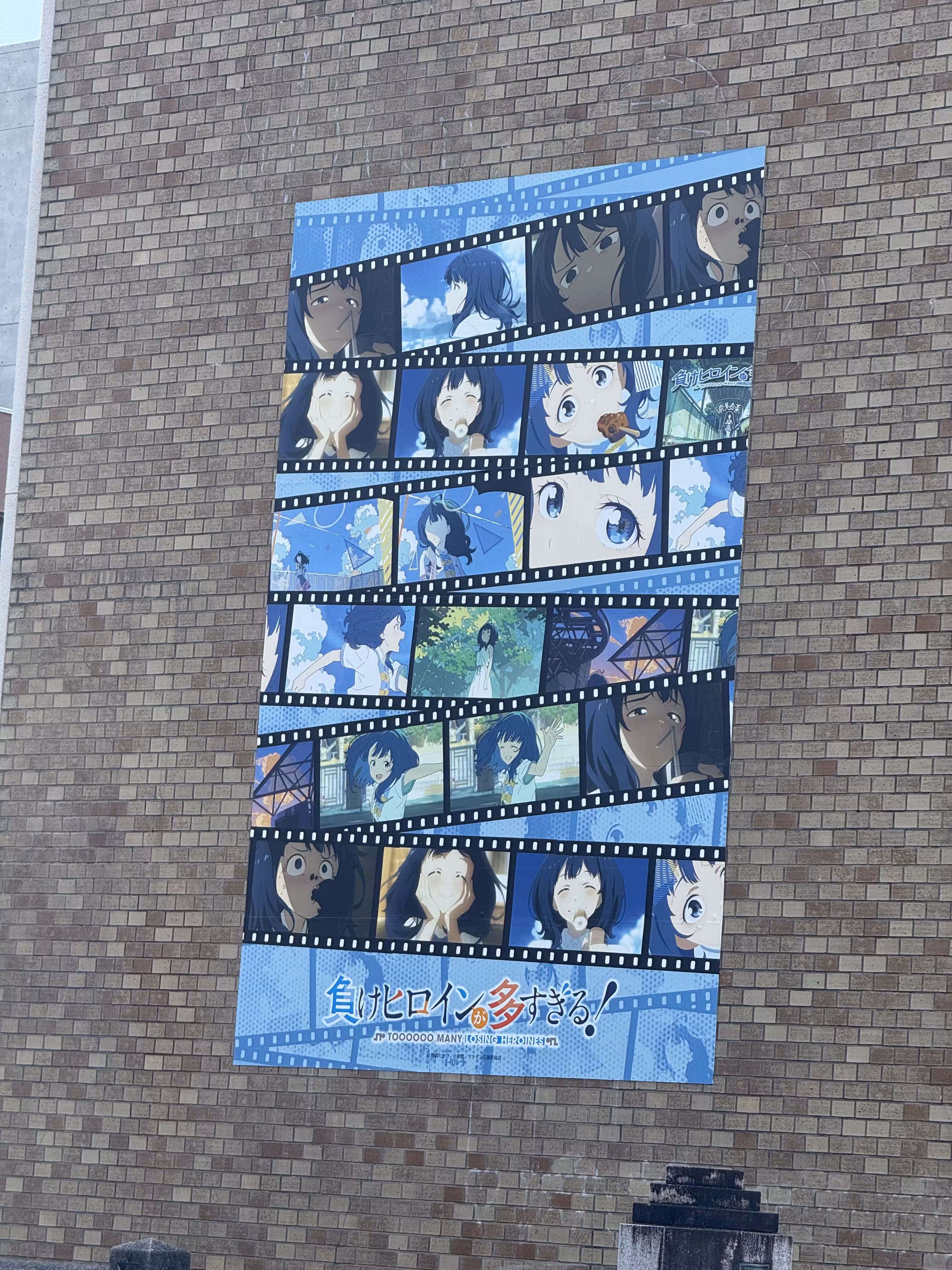 败北女主宣传墙2 败北女主宣传墙2