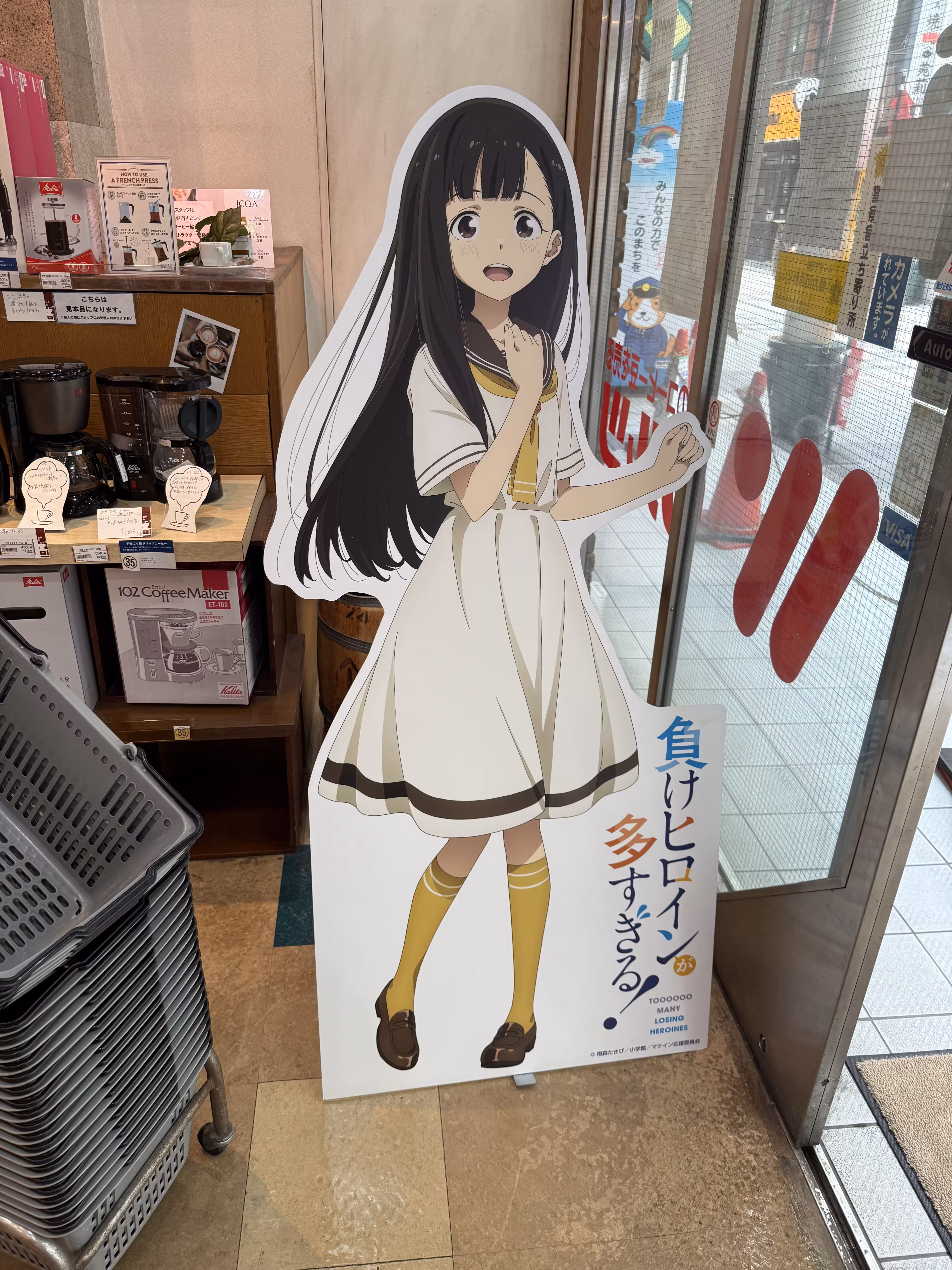 败北女主佳树立牌 败北女主佳树立牌