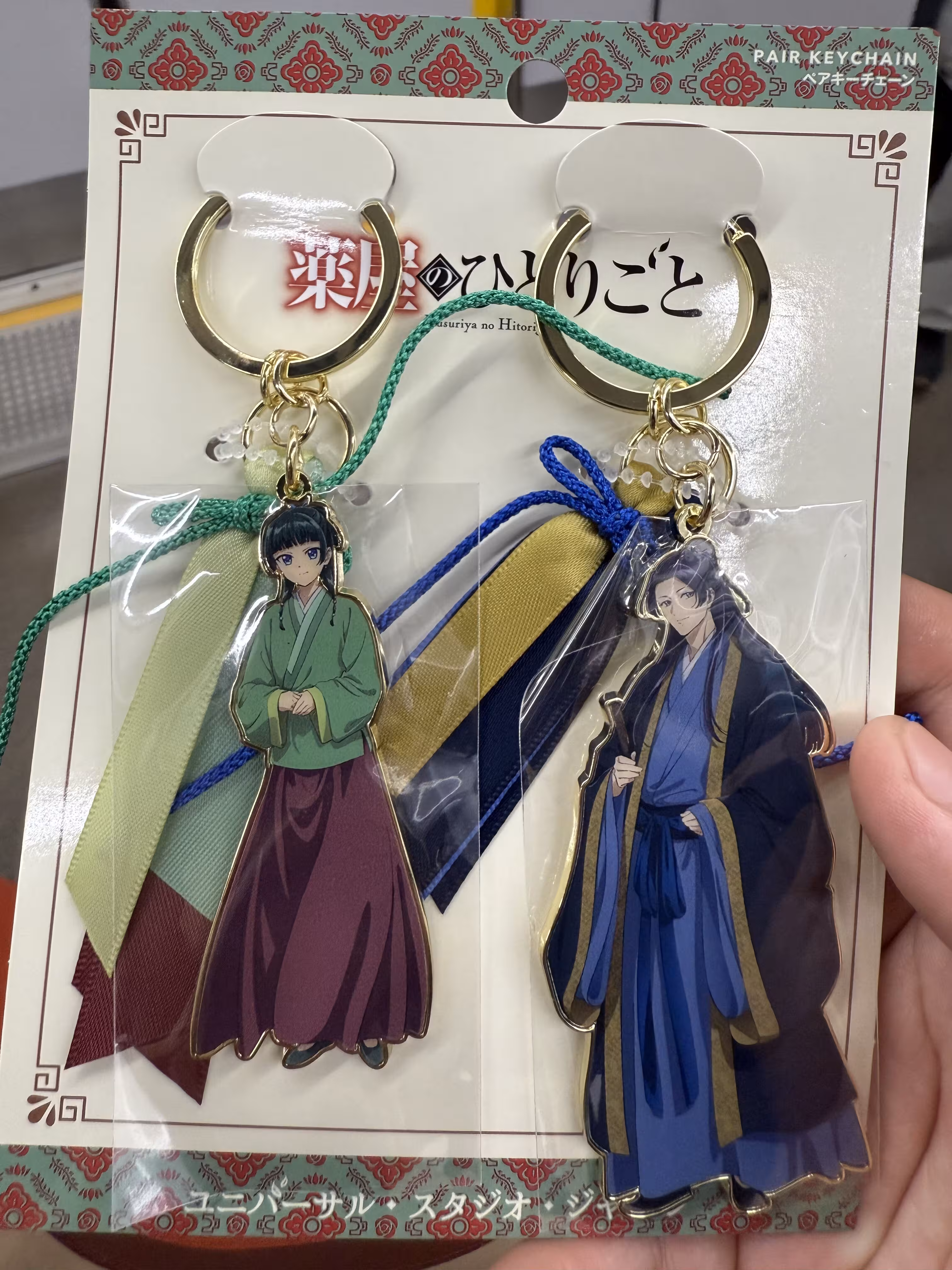 大阪环球 药屋少女呢喃 周边 大阪环球 药屋少女呢喃 周边