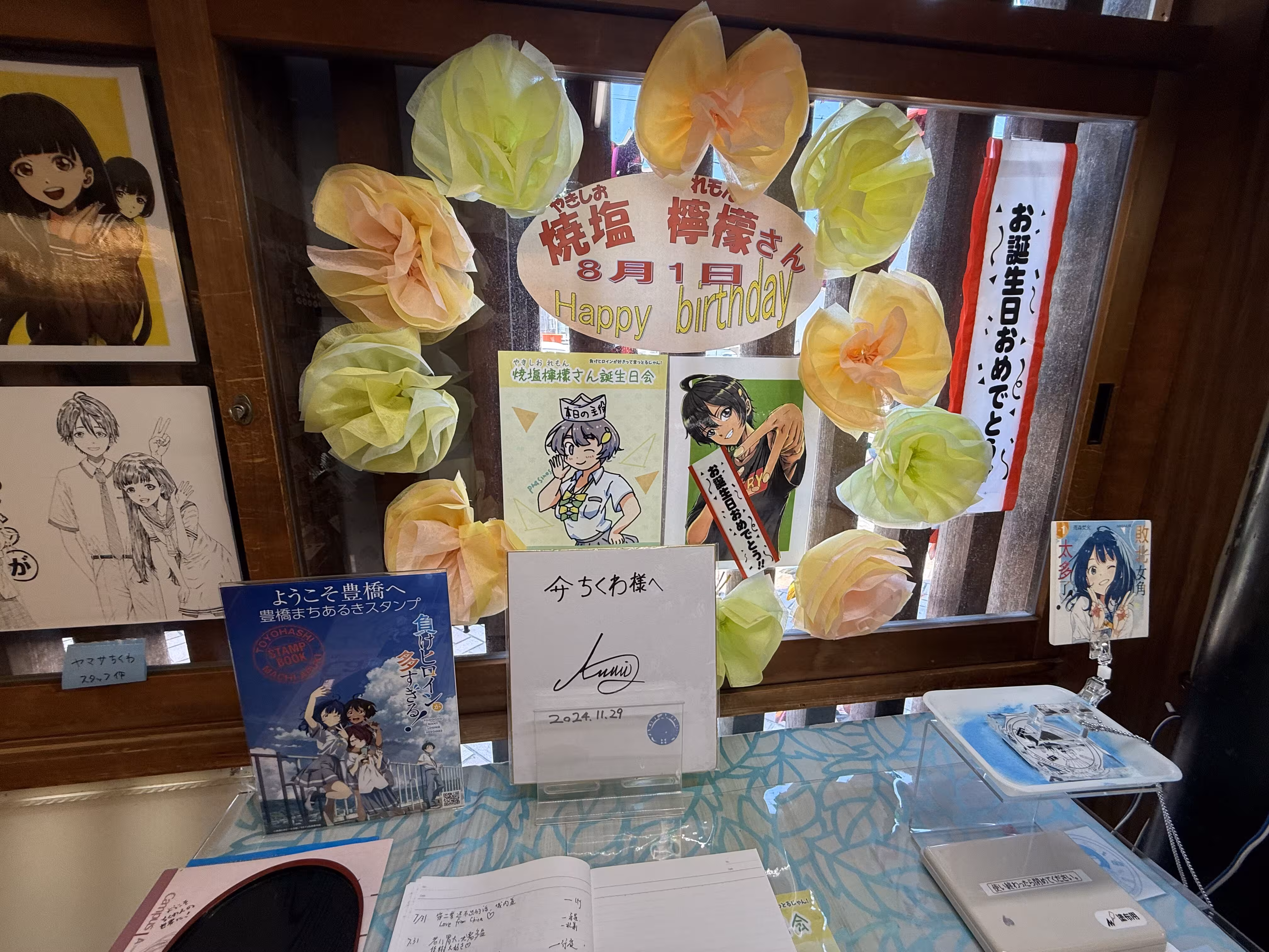 败北女主集章处2 败北女主集章处2