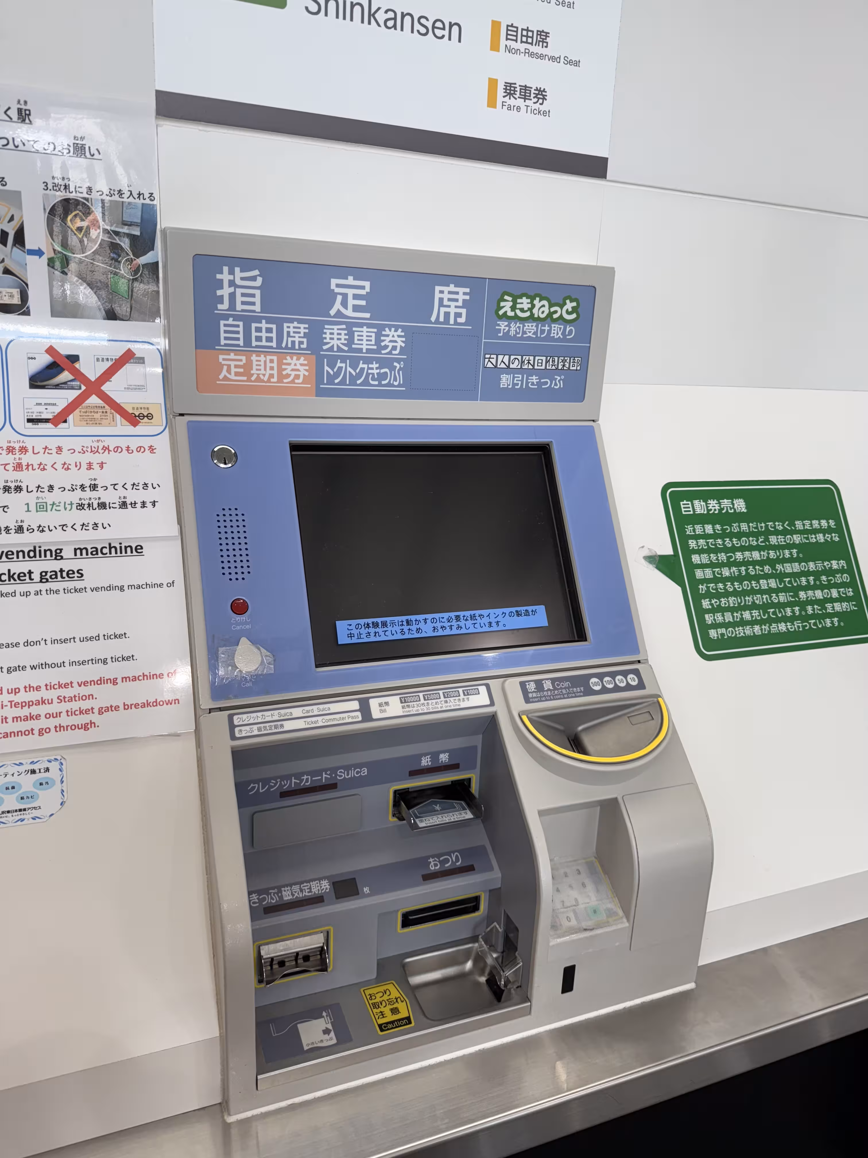 京都铁道博物馆2 京都铁道博物馆2