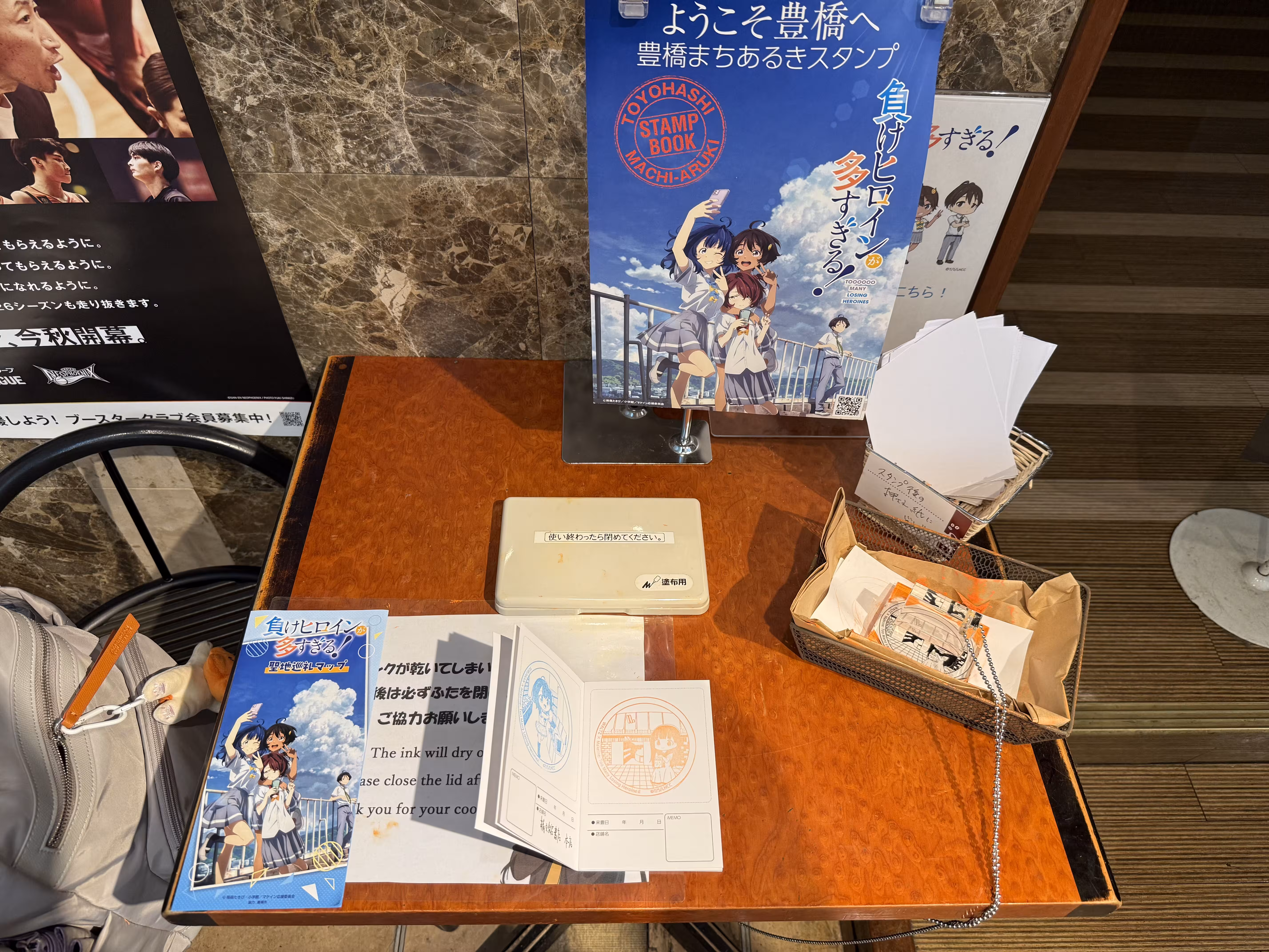 败北女主集章处3 败北女主集章处3