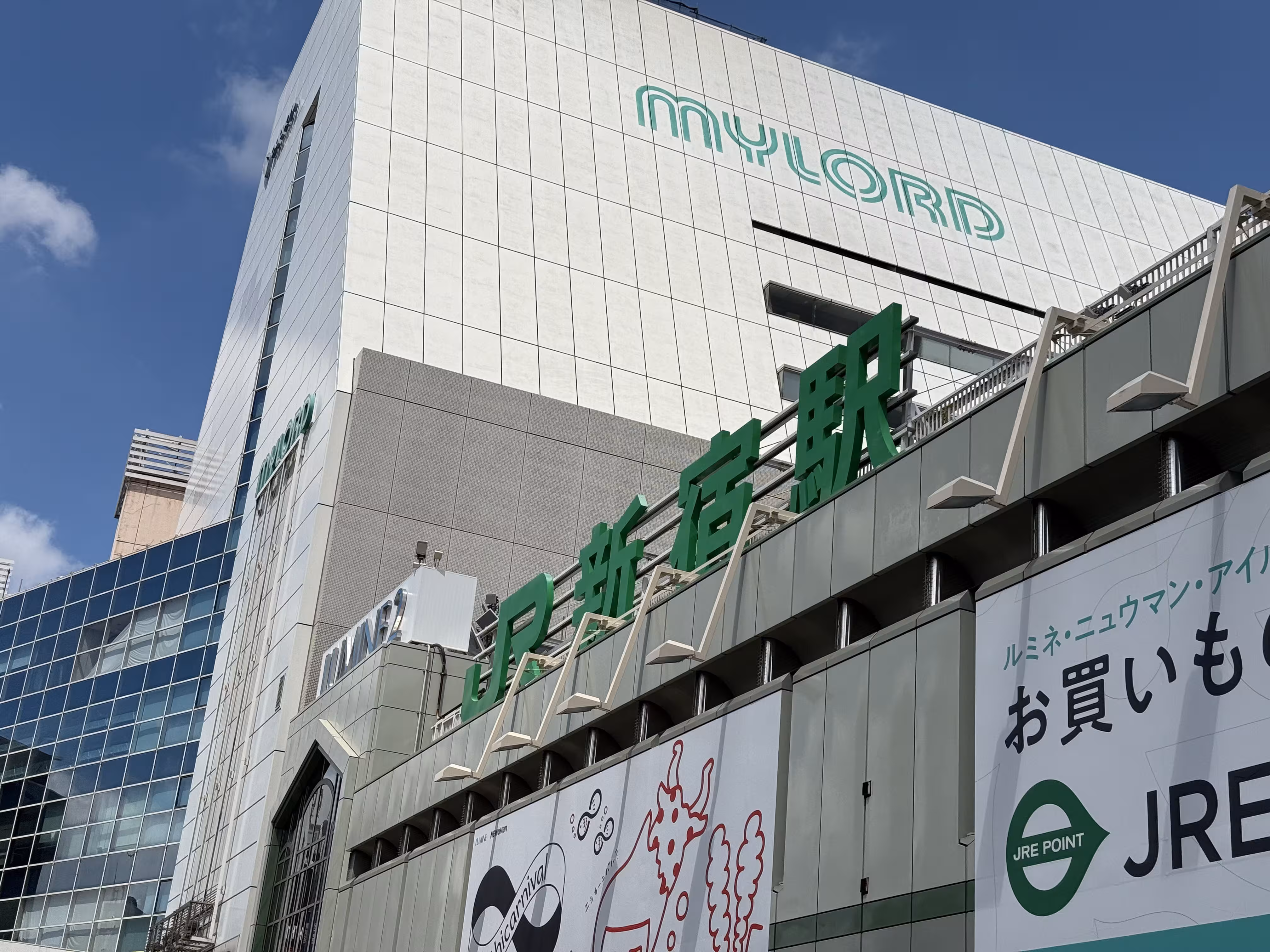 新宿站 新宿站