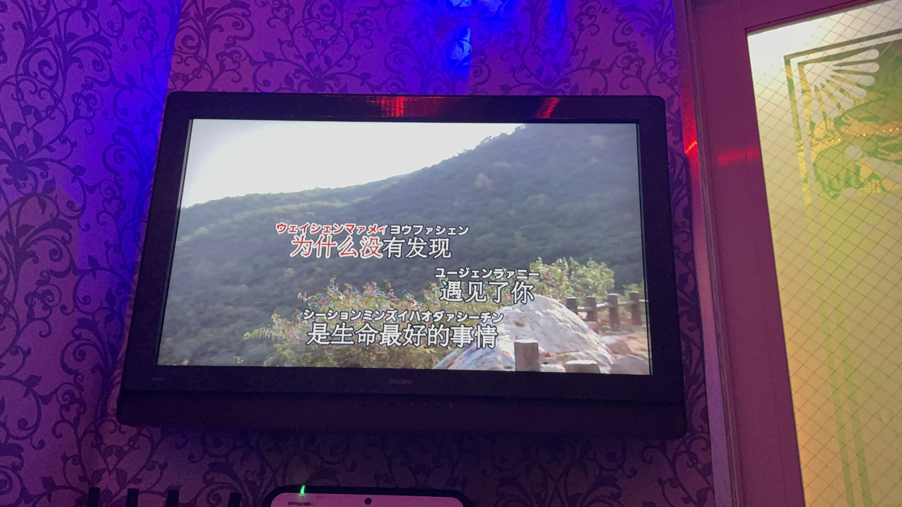 KTV
